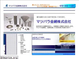 wire-mesh.co.jp