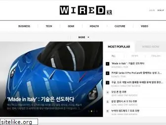 wired.kr