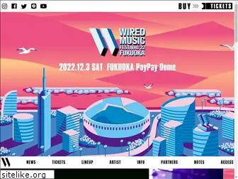 wiredmusicfestival.jp