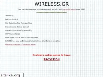 wireless.gr