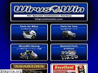 wiruswin.com