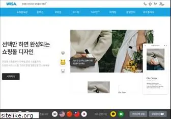 wisa.co.kr