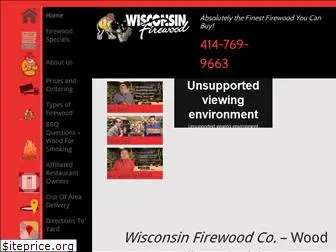 wisconsinfirewood.com