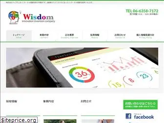 wisdom-ltd.jp