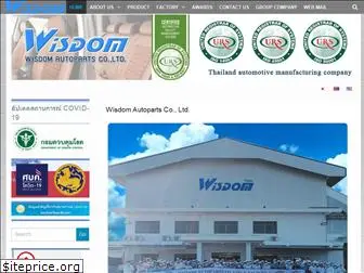 wisdomauto.com