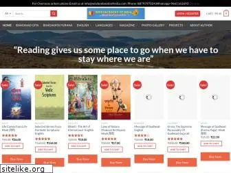 wisdombooksofindia.com