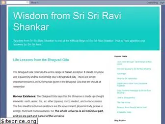 wisdomfromsrisriravishankar.blogspot.com