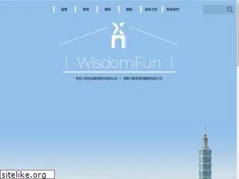 wisdomfun.com.tw