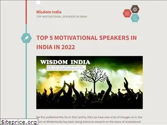 wisdomindia.wordpress.com