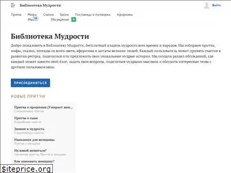 wisdomlib.ru