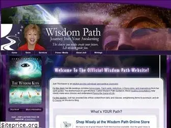 wisdompath.com