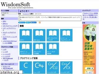 wisdomsoft.jp