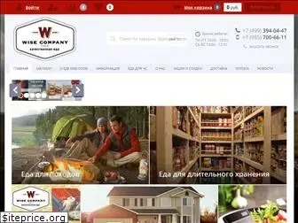 wisefood-storage.ru