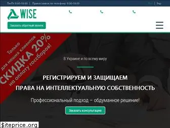 wisegroup.com.ua