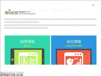 wisenet.co.jp