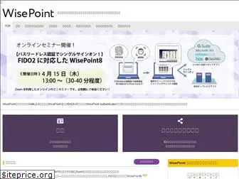 wisepoint.jp