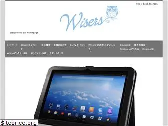 wisers.co.jp