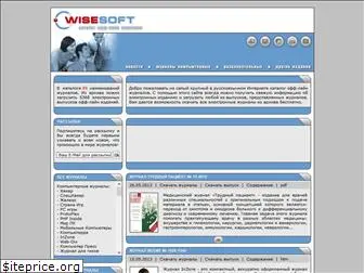 wisesoft.ru