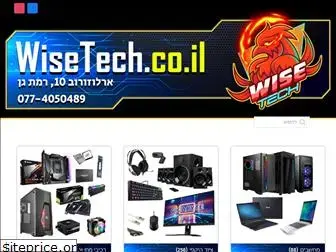 wisetech.co.il