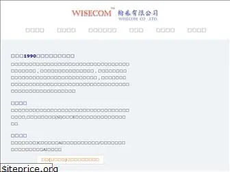 wisetech.com.tw