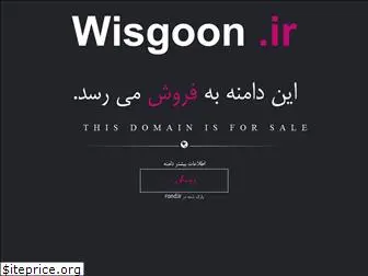 wisgoon.ir