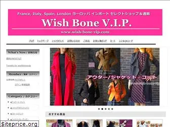 wish-bone-vip.com