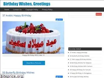 wishbday.com