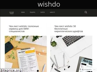 wishdo.wordpress.com