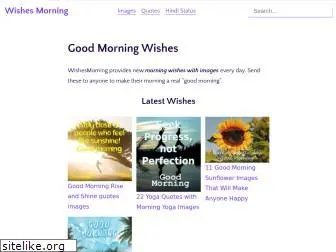 wishesmorning.com