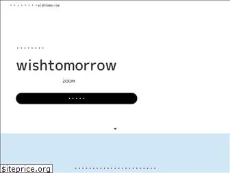 wishtomorrow.com