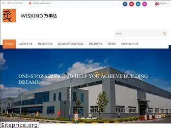 wiskindsteelstructure.com