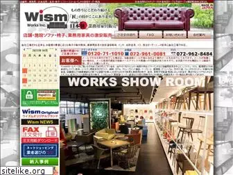 wism-chair.com