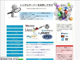 wisnet.jp