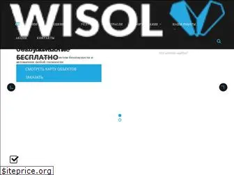 wisol.ru