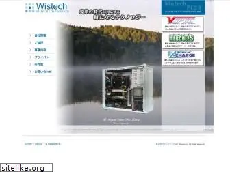 wistech-ltd.com