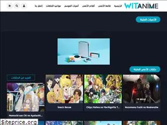 witanime.com