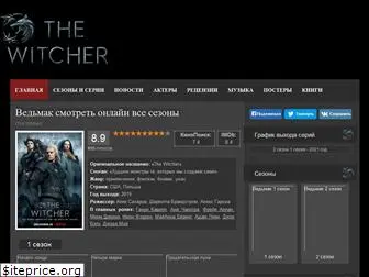 witcher-tv.online