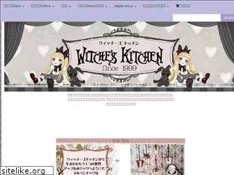 witches-kitchen.com