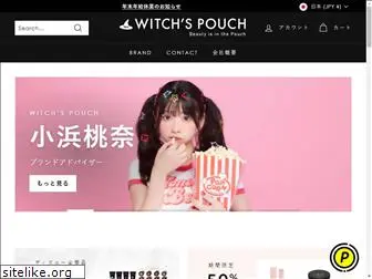 witchspouch.jp