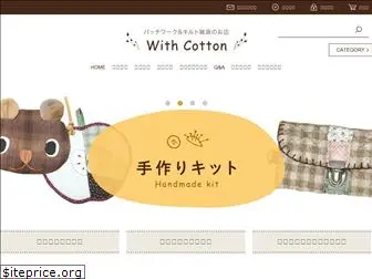 with-cotton.jp