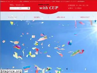 with-cup.com