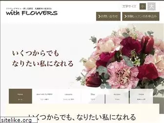 with-flowers.com