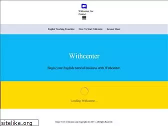 withcenter.com