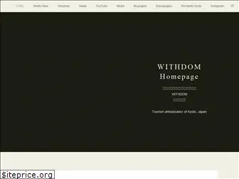 withdom.amebaownd.com