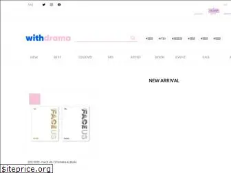 withdrama.co.kr