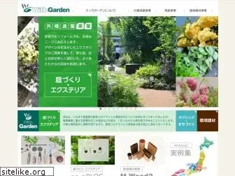 withgarden.co.jp