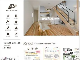 withhome-inc.jp