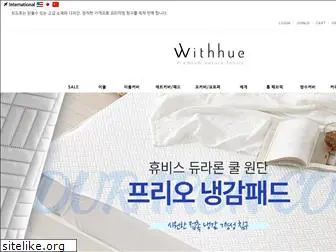 withhue.com