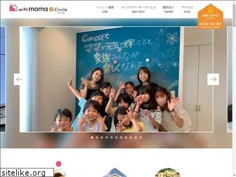 withmama-circle.com