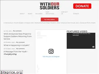 withoursoldiers.com